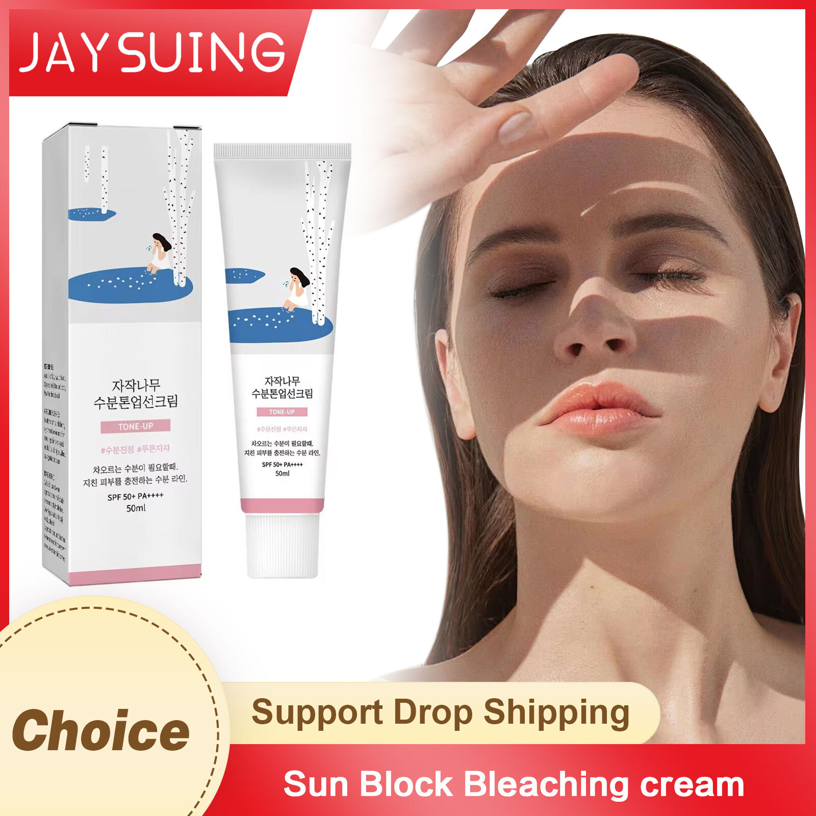 Spf 50 Waterproof Sunscreen - Crème solaire Spf 50 + Pa
