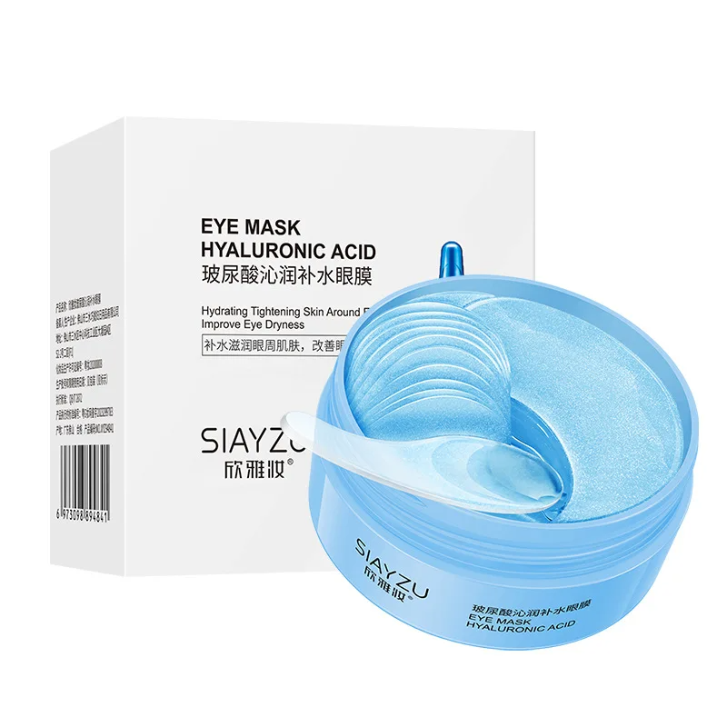 60 Patchs pour les yeux à l'ac - Collagen Under Eye Patches avis et prix