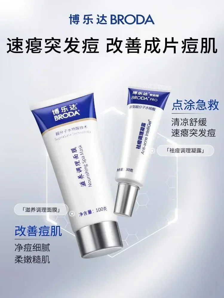 Gel anti-acné à l'acide salicy - Salicylic Acid Blackhead Remover avis et prix