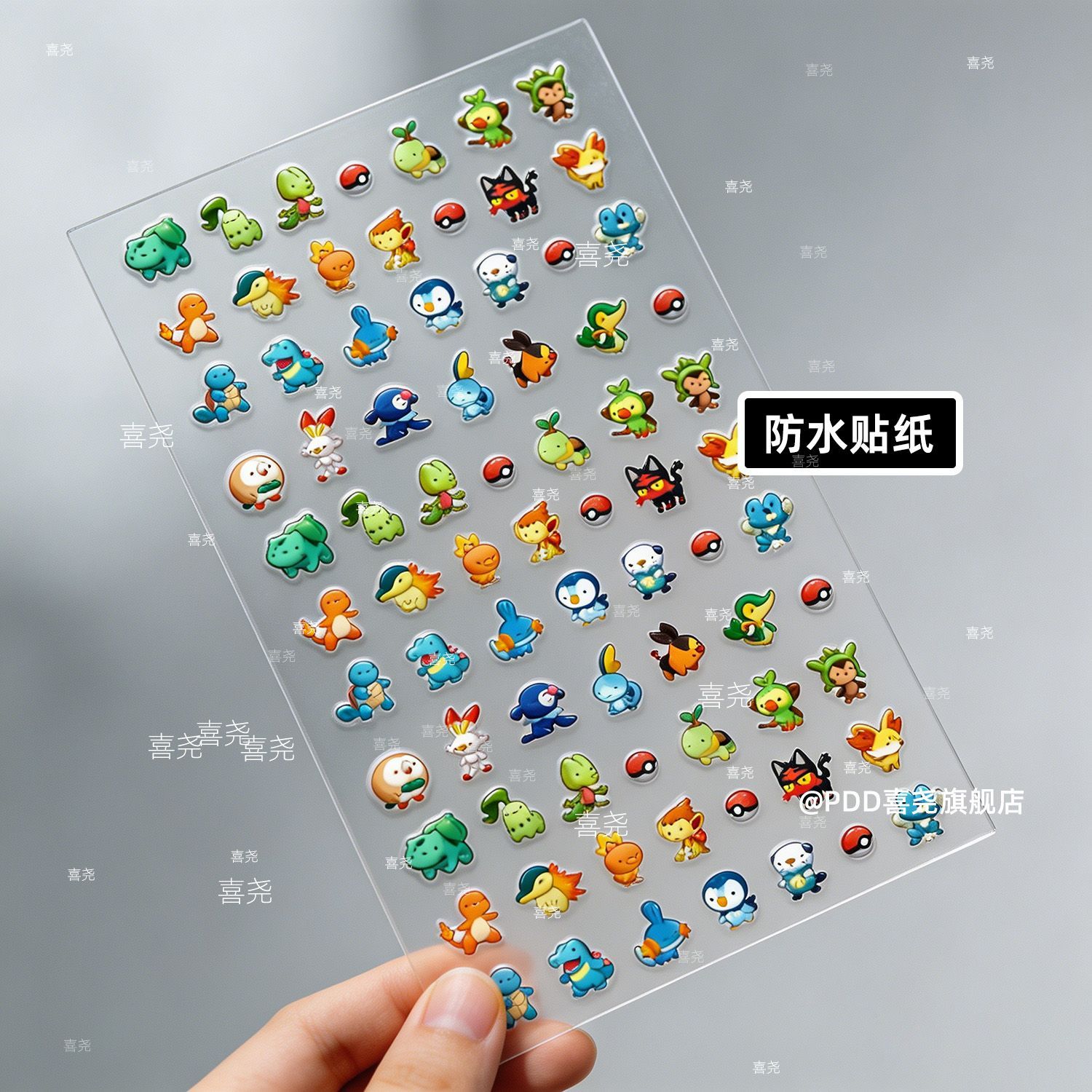 Autocollants Pokémon pour ongl - Nail Art avis et prix